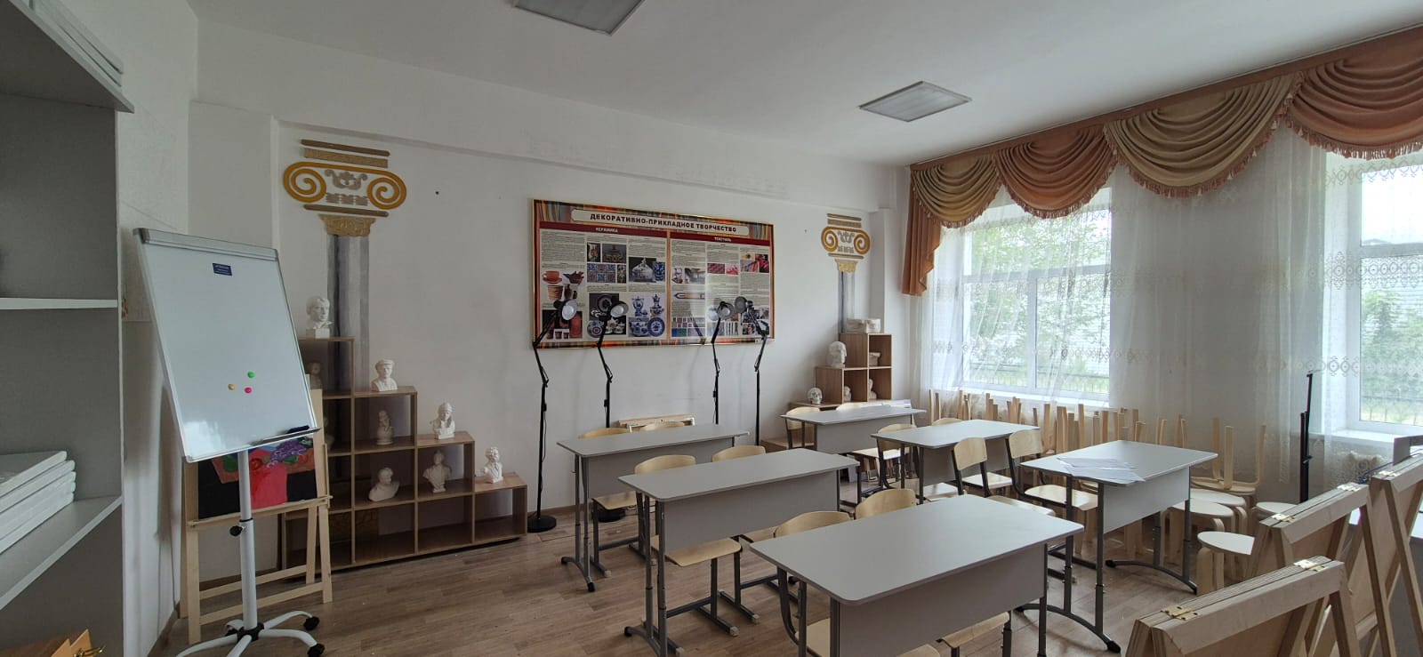 Кабинет ИЗО